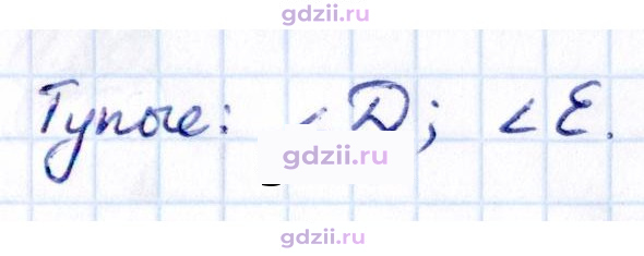 Скан решения номера 1.75