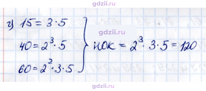 Скан решения номера 2.123
