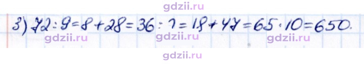 Скан решения номера 2.140