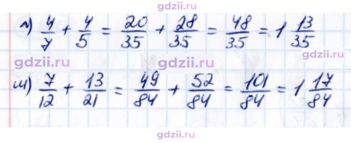 Скан решения номера 2.166