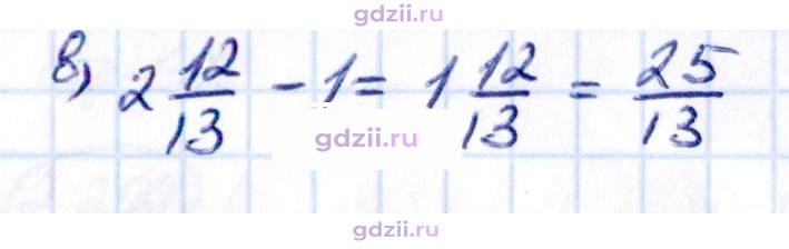 Скан решения номера 2.208