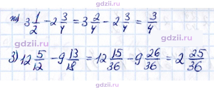 Скан решения номера 2.212
