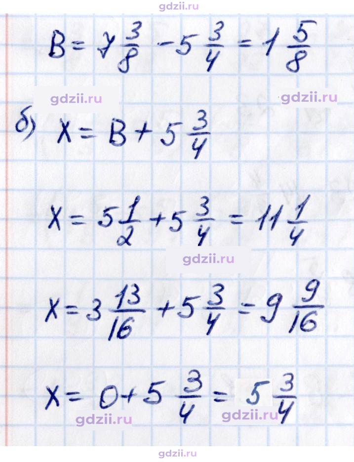 Скан решения номера 2.217