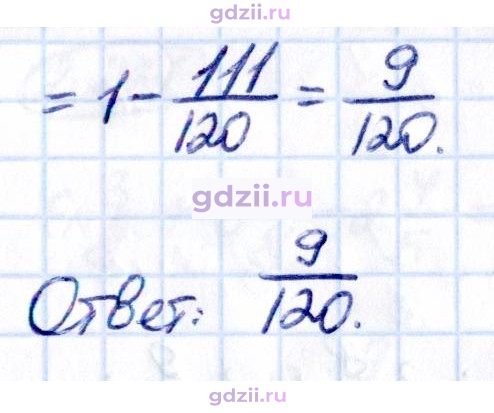 Скан решения номера 2.220