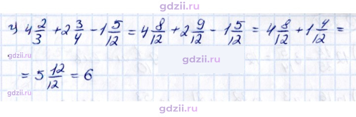 Скан решения номера 2.253