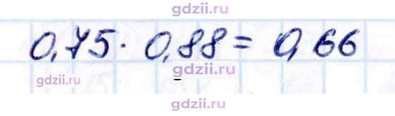 Скан решения номера 2.277