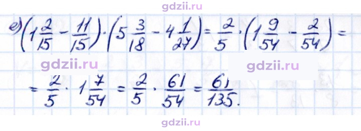 Скан решения номера 2.283