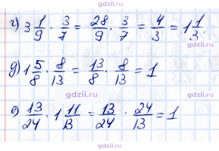 Скан решения номера 2.285