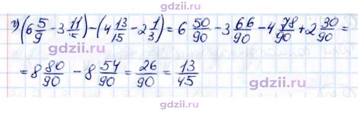 Скан решения номера 2.302