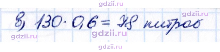 Скан решения номера 2.335