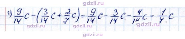 Скан решения номера 2.387