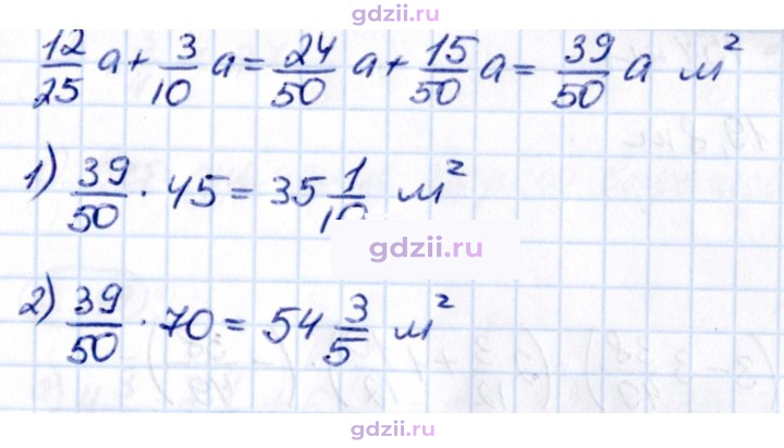 Скан решения номера 2.394