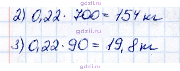 Скан решения номера 2.396