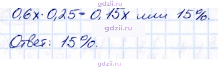 Скан решения номера 2.411