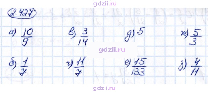 Скан решения номера 2.427