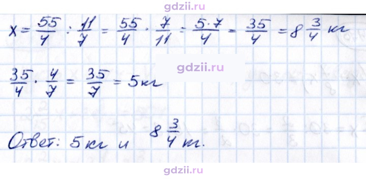 Скан решения номера 2.473