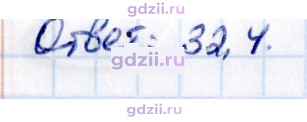 Скан решения номера 2.519