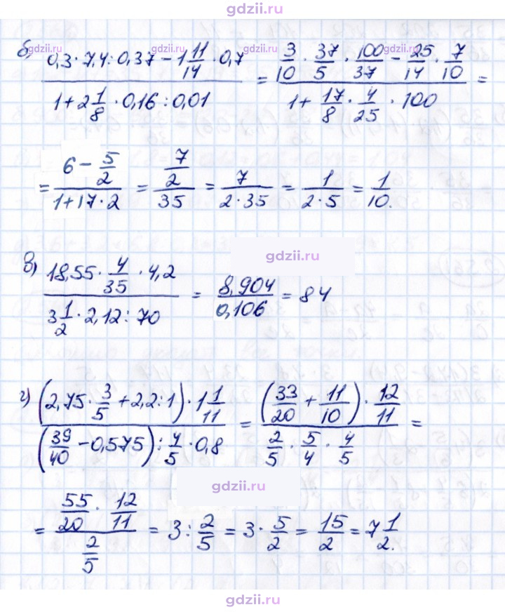 Скан решения номера 2.559