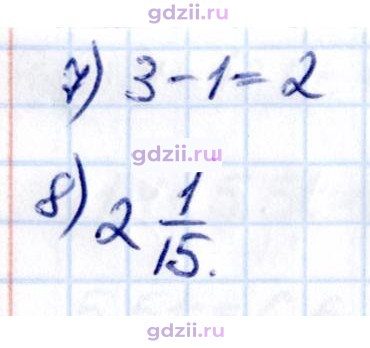 Скан решения номера стр. 72