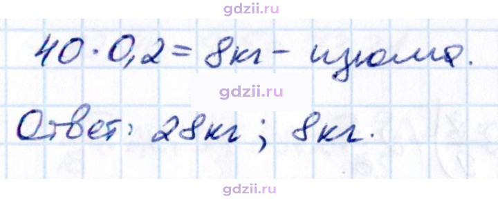 Скан решения номера П.23