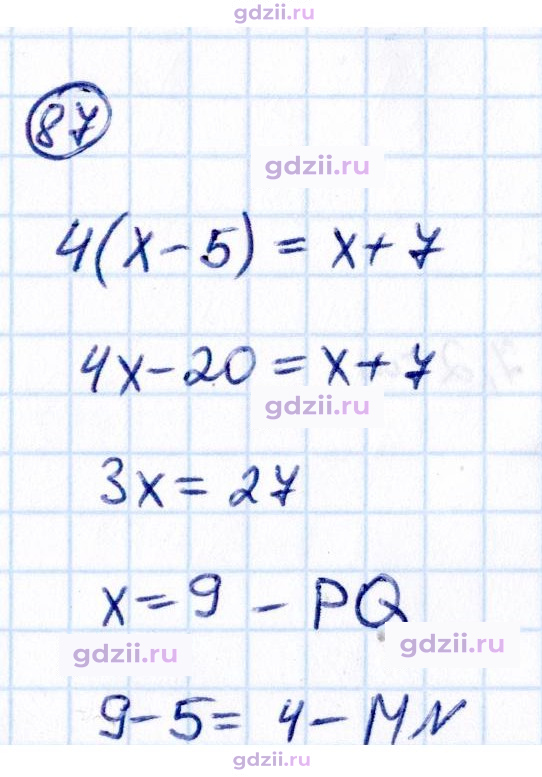 Скан решения номера П.87