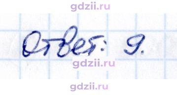 Скан решения номера 3.112
