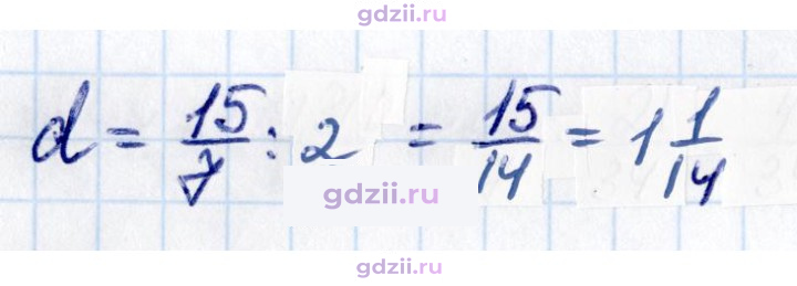 Скан решения номера 3.161