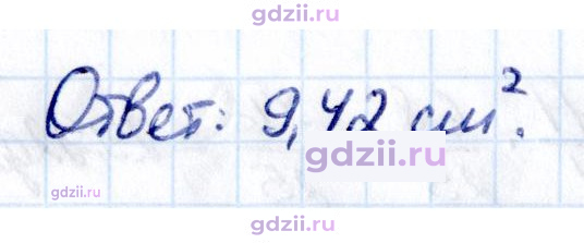 Скан решения номера 3.168