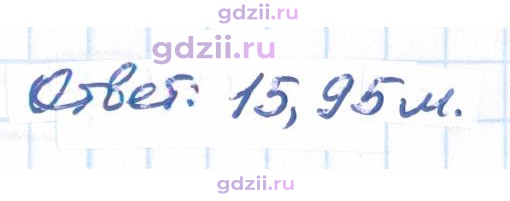 Скан решения номера 3.171