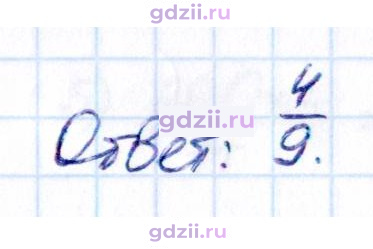 Скан решения номера 3.37
