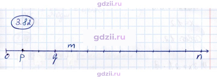 Скан решения номера 3.82