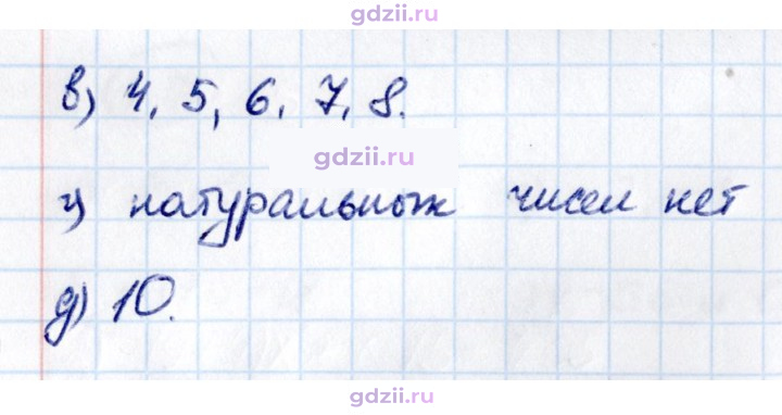 Скан решения номера 4.20