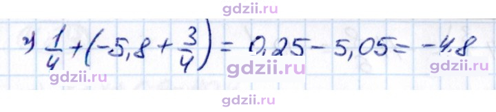 Скан решения номера 4.210