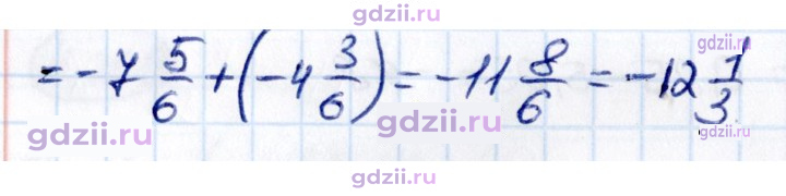 Скан решения номера 4.212