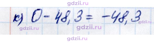 Скан решения номера 4.232