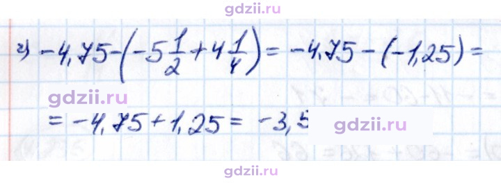 Скан решения номера 4.242