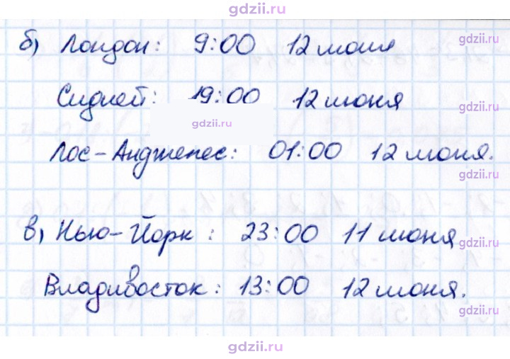 Скан решения номера 4.327