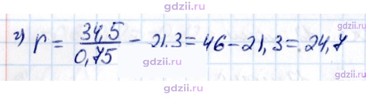 Скан решения номера 4.329