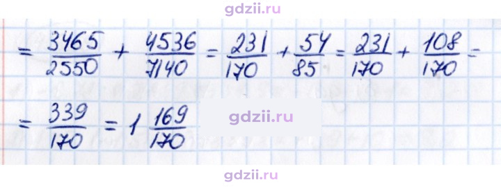 Скан решения номера 4.364