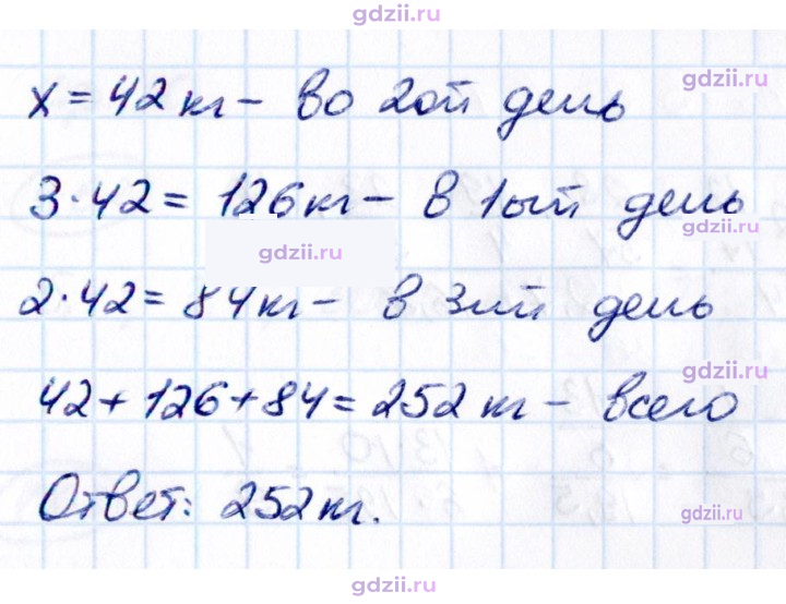 Скан решения номера 4.58