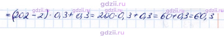 Скан решения номера 5.120