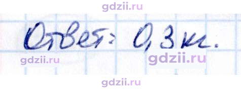 Скан решения номера 5.126