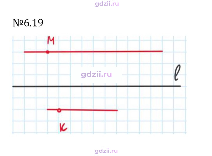 Скан решения номера 6.19