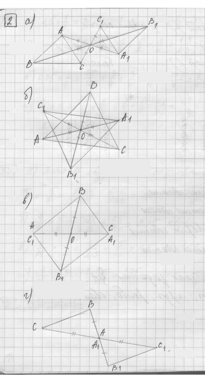 Скан решения номера §1