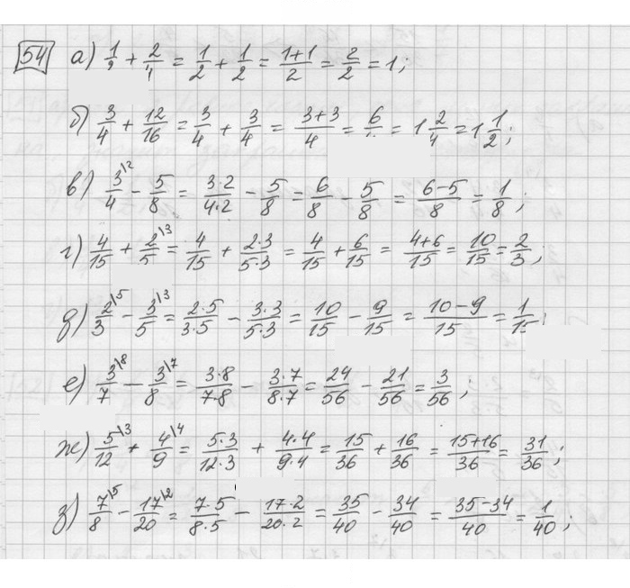 Скан решения номера 54