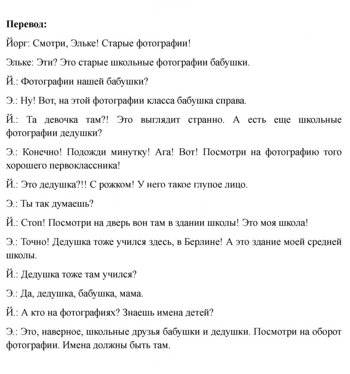 Скан решения номера 115