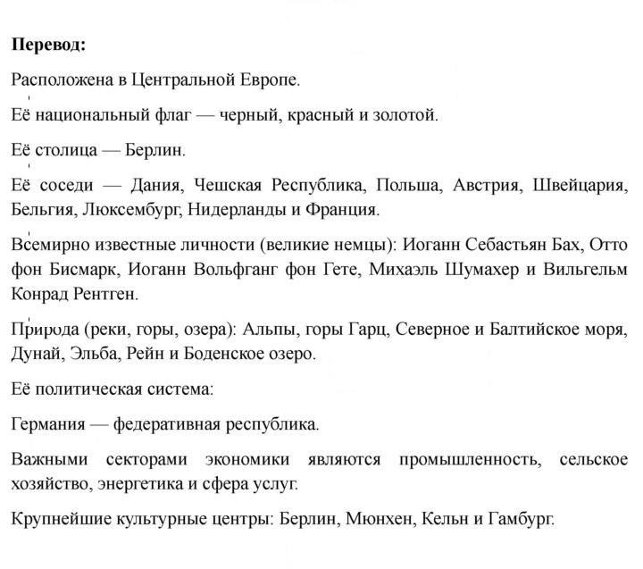Скан решения номера 120