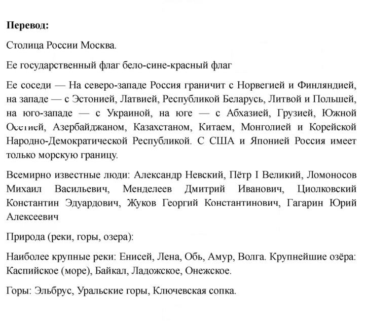 Скан решения номера 120