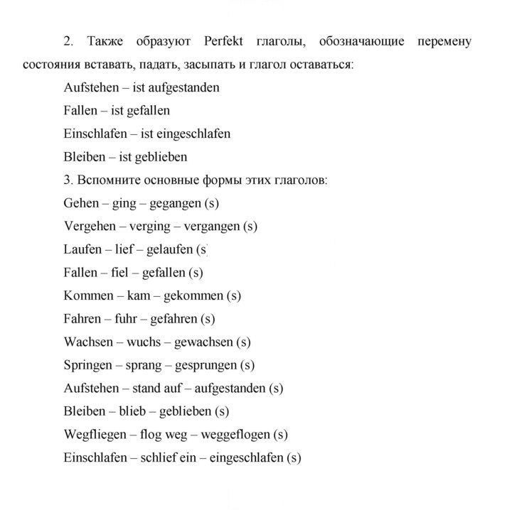 Скан решения номера 109