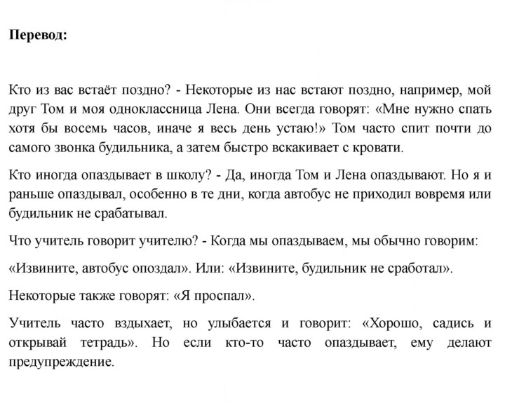 Скан решения номера 64
